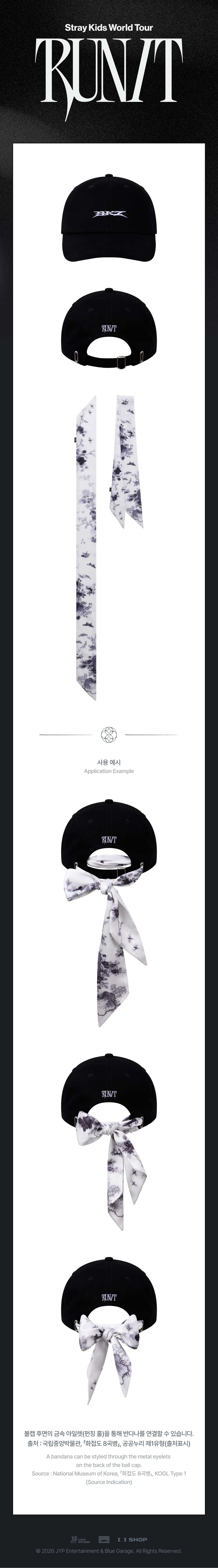 Stray Kids - World Tour [RUN IT SEOUL] MERCH : Bandana Ball Cap